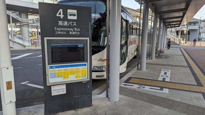 広福ライナー 広島駅新幹線口