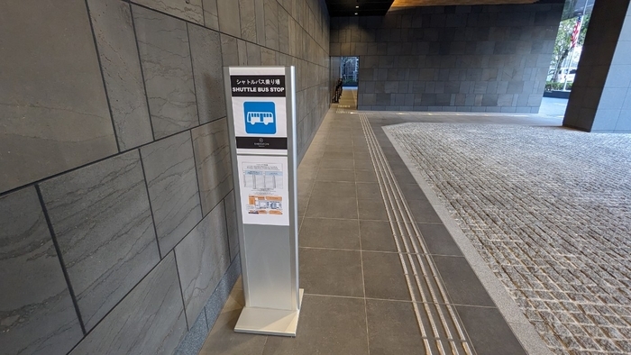 シェラトン鹿児島　アクセス