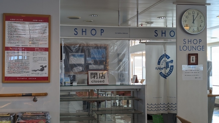 国際両備フェリー　おりんぴあどりーむ　客室　売店