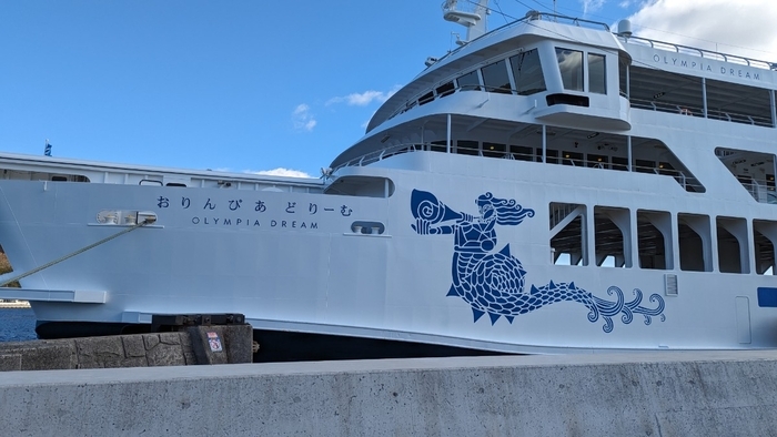 国際両備フェリー　おりんぴあどりーむ