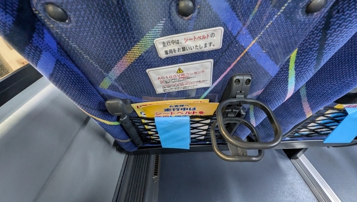 西鉄 特急バス Airport Express セレガ 4列シート