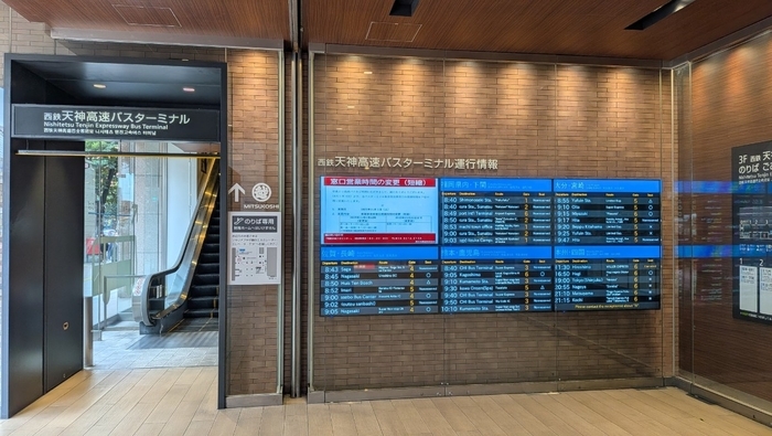 西鉄 特急バス Airport Express 西鉄天神高速バスターミナル