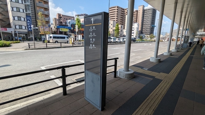 ジェイアール四国バス　高松エクスプレス広島号　高松駅高速バスターミナル
