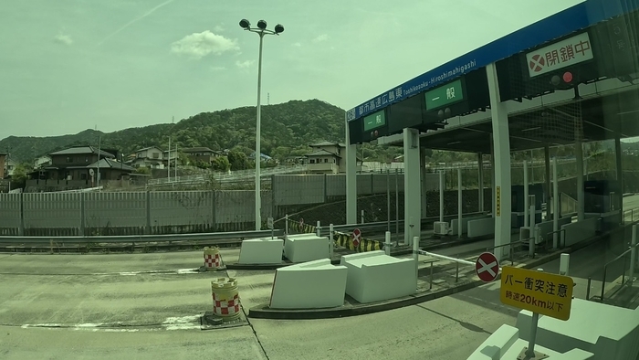 ジェイアール四国バス　高松エクスプレス広島号　乗車記　高松駅高速バスターミナル⇒広島駅新幹線口