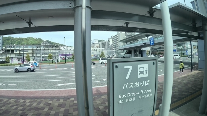 ジェイアール四国バス　高松エクスプレス広島号　乗車記　高松駅高速バスターミナル⇒広島駅新幹線口