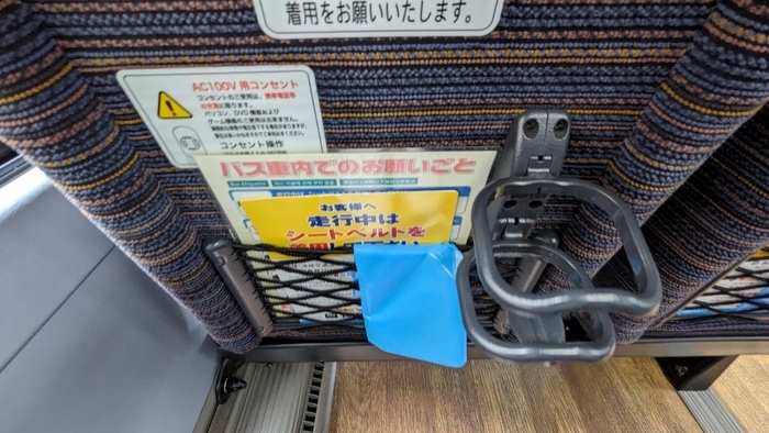 西鉄バス　とよのくに号　エアロエース　4列シート