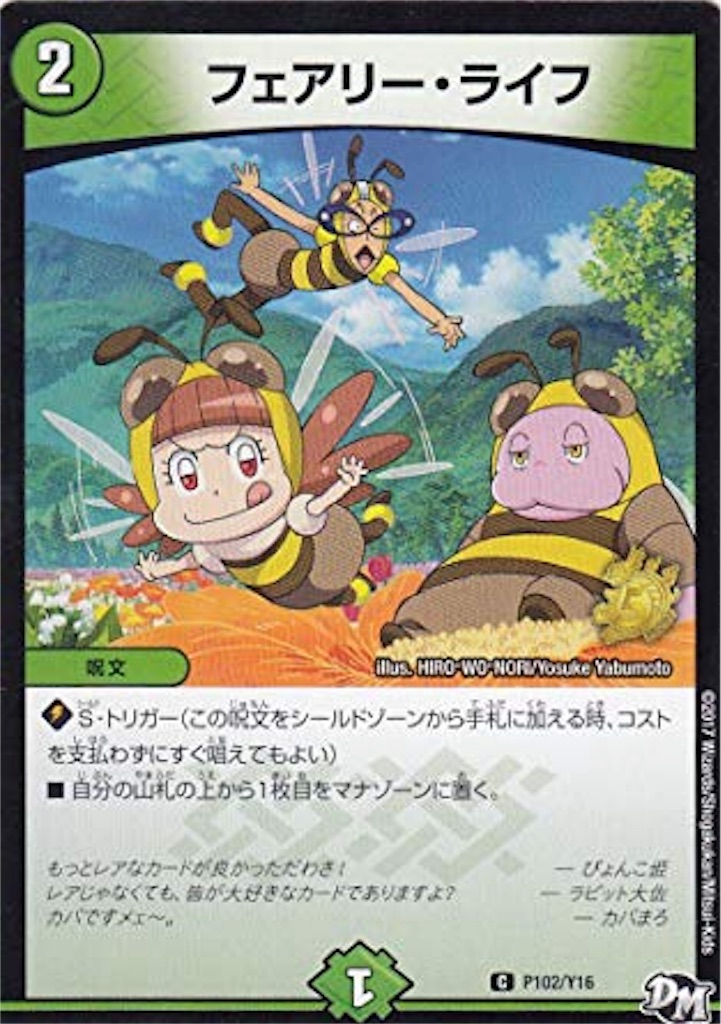 f:id:graice1024:20190121235745j:image f:id:graice1024:20190121235745j:image