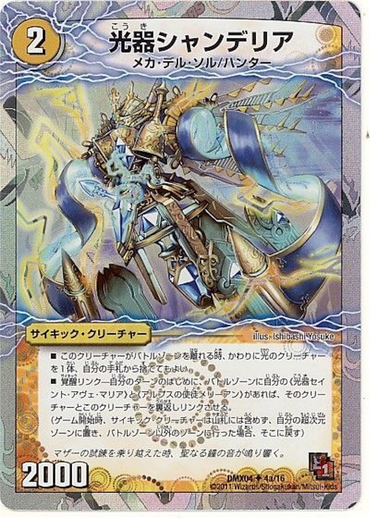 f:id:graice1024:20190222021921j:image f:id:graice1024:20190222021921j:image