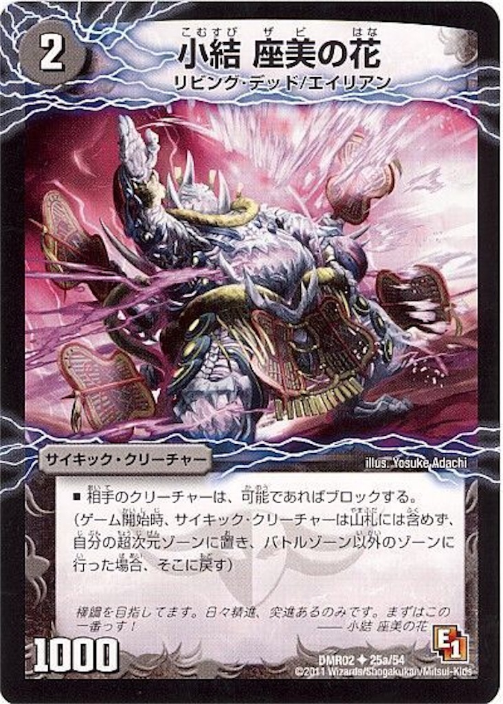f:id:graice1024:20190222024327j:image f:id:graice1024:20190222024327j:image