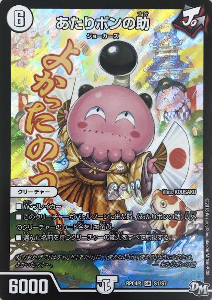 f:id:graice1024:20190303012836j:image f:id:graice1024:20190303012836j:image