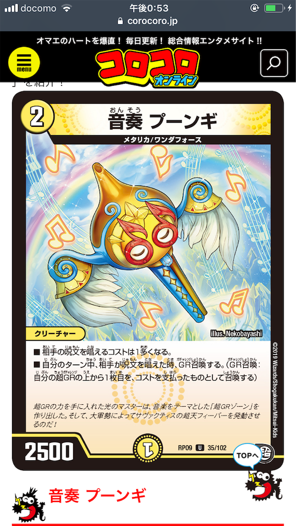 f:id:graice1024:20190320125411p:image f:id:graice1024:20190320125411p:image
