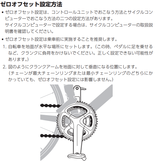 XCADEY 第二世代 パワーメーター 新品・未使用 / 各種規格モデル取扱い