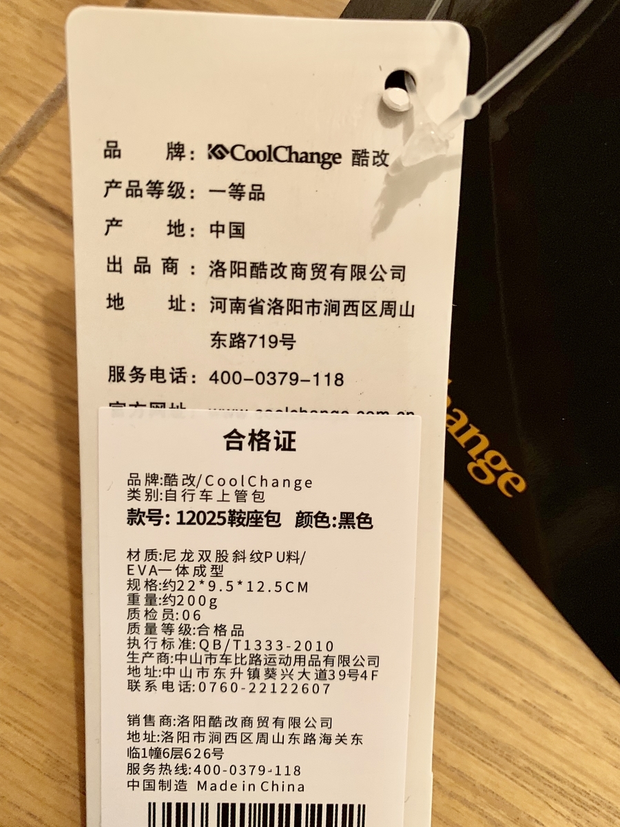 f:id:grailman:20190315001903j:plain