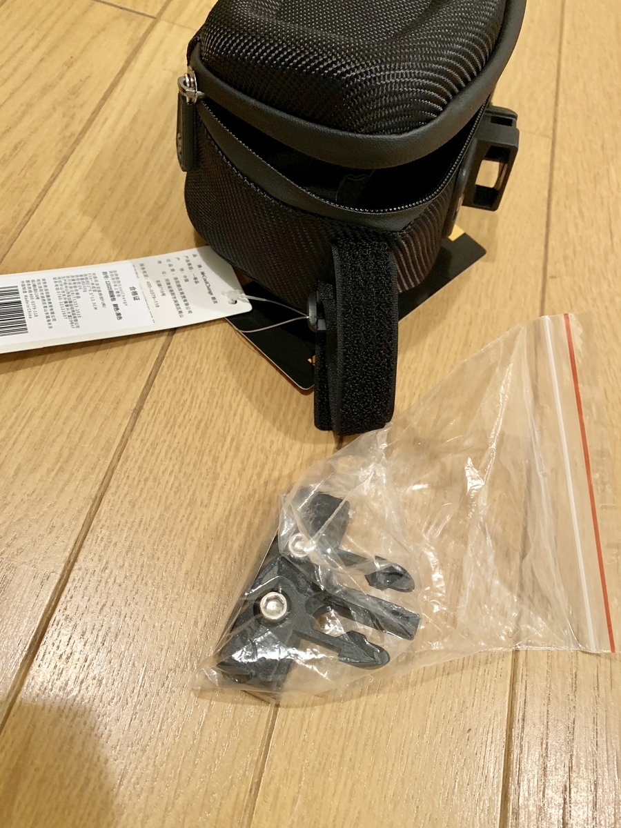 f:id:grailman:20190315001952j:plain