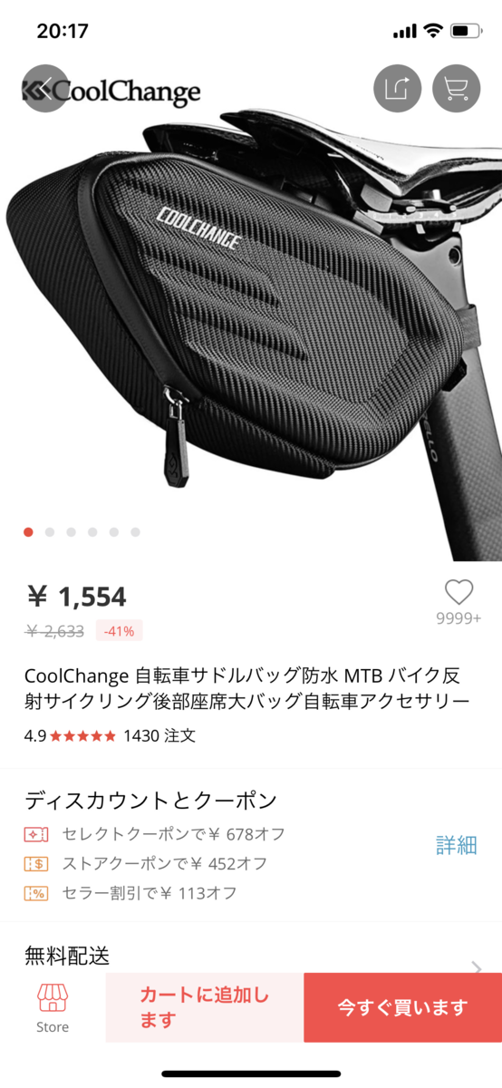 f:id:grailman:20190315002127p:plain