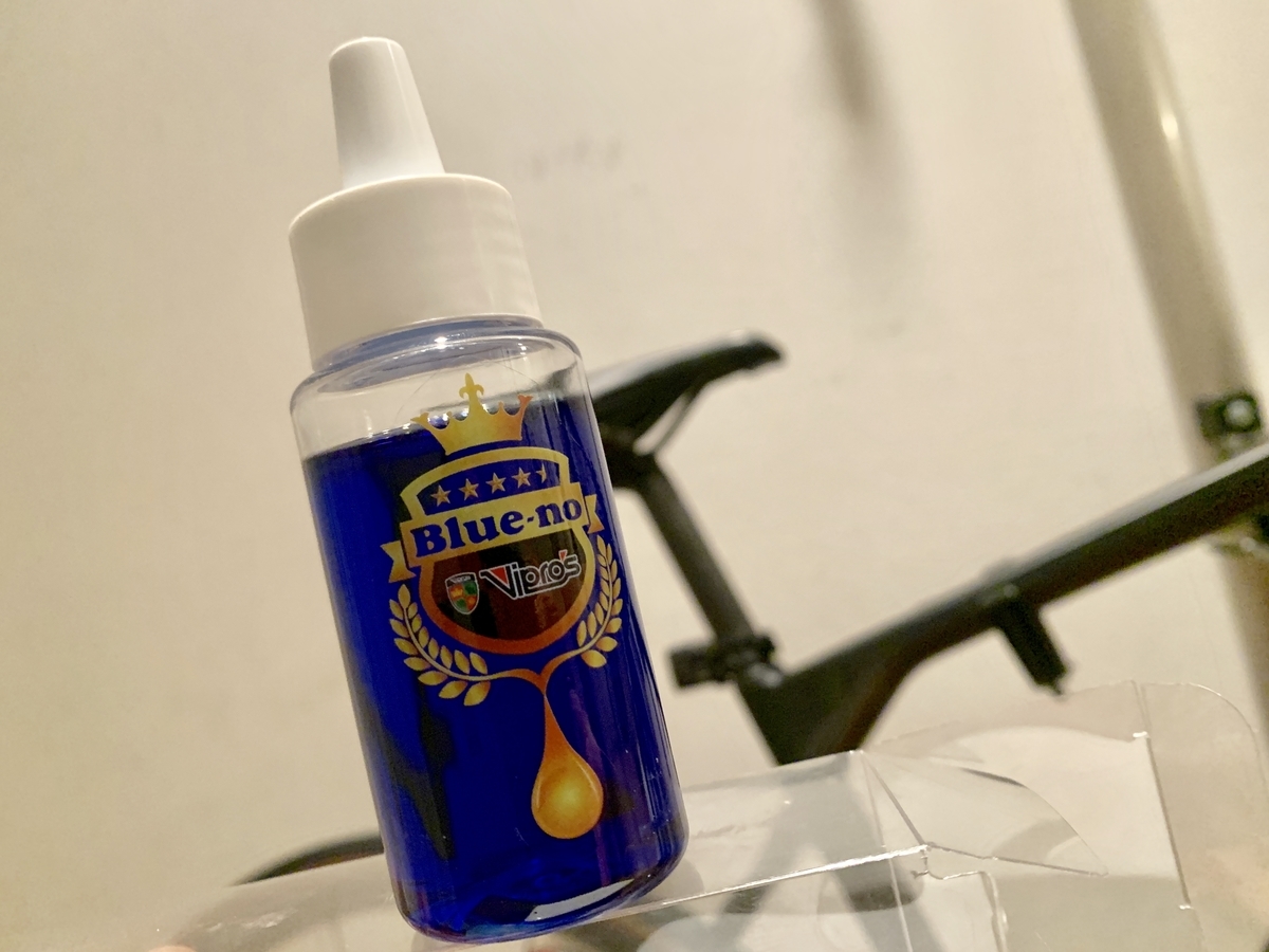 ブルーノ全体像