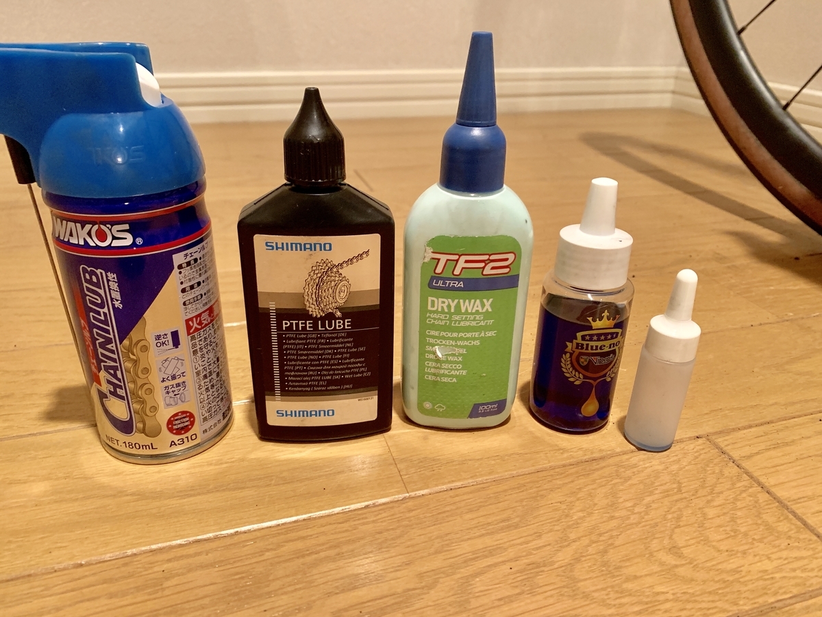 様々なチェーンオイル