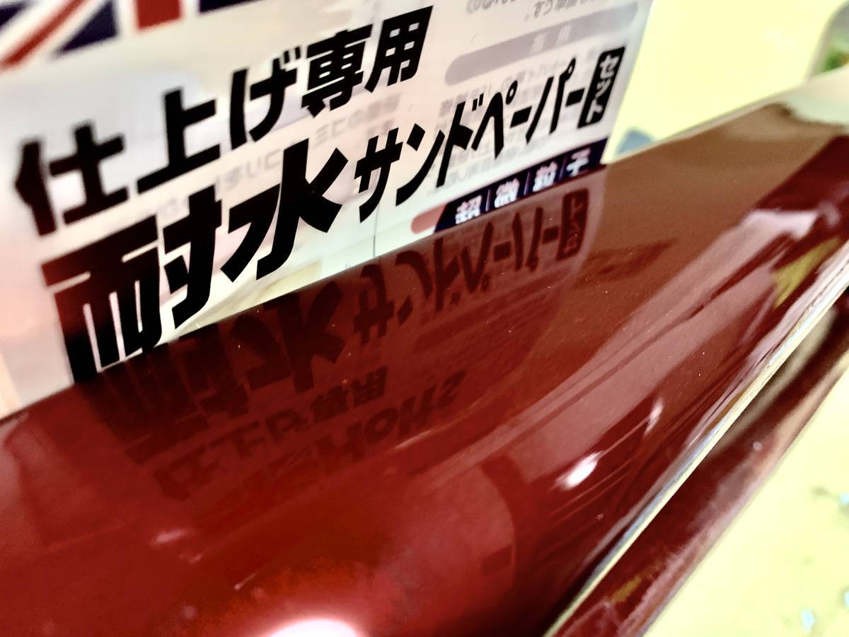 鏡面仕上げ　傷なし　フレーム　補修済み