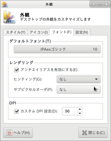 f:id:grainrigi:20171202205745p:plain f:id:grainrigi:20171202205745p:plain