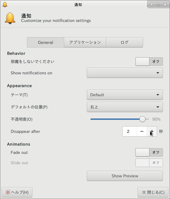 f:id:grainrigi:20171202222705p:plain f:id:grainrigi:20171202222705p:plain
