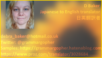 f:id:grammargopher:20201112201347p:plain f:id:grammargopher:20201112201347p:plain
