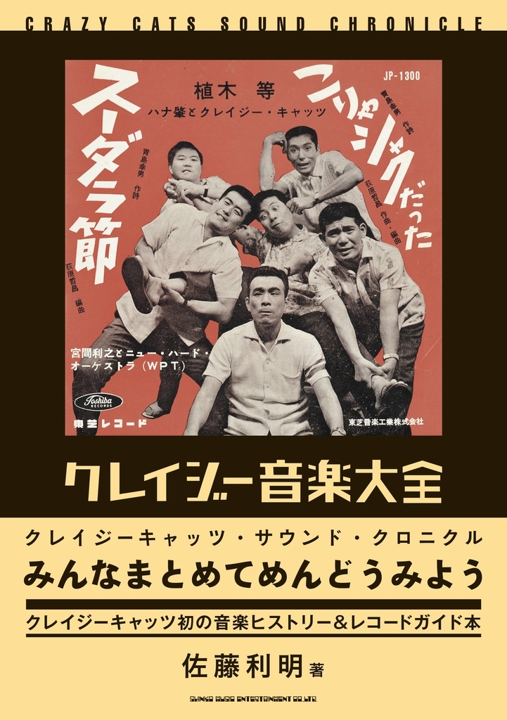f:id:gramoclub78:20181005205303j:plain