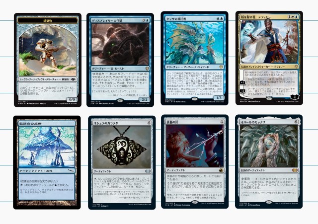 令和の守護フェリダー？「ディスプレイサーの仔猫」 - MTGマガジン