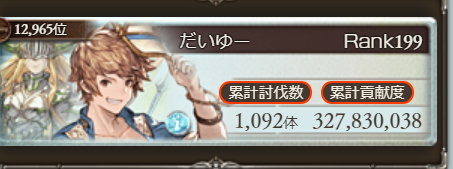 f:id:granblue_sandbox:20190301095022p:plain
