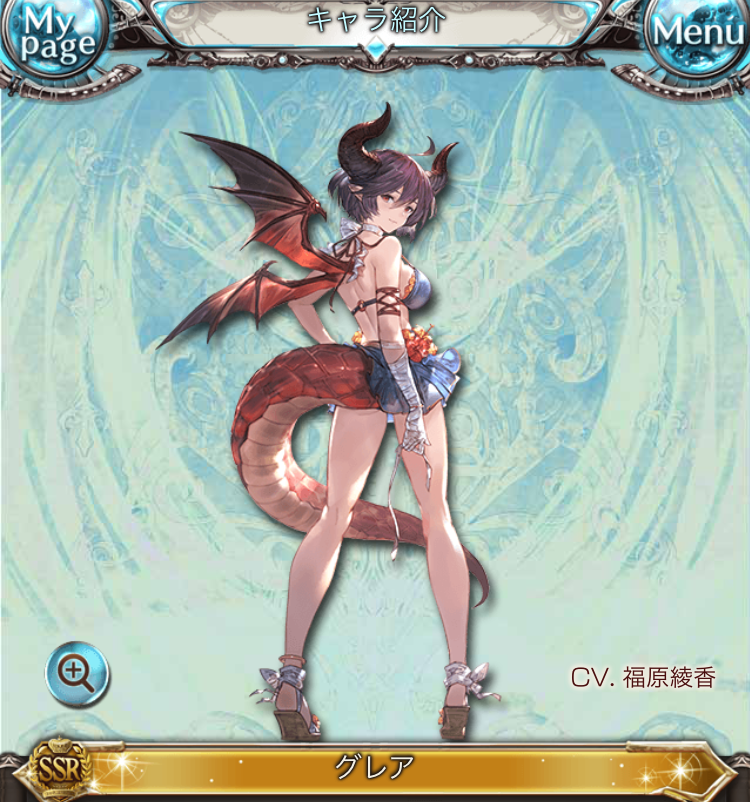 f:id:granblue_sandbox:20190306011711p:plain