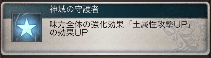 f:id:granblue_sandbox:20190306031423j:plain