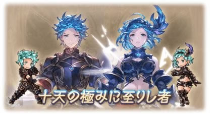 刻の流砂を3つ回収するために、スキン「十天の極みに至りし者」を手に