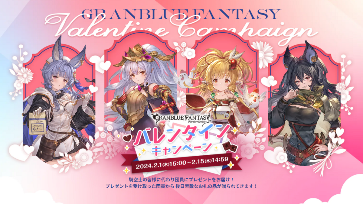 グラブル バレンタイン 2025 返礼品 ルシファー ベリアル 2点セット グラブル バレンタイン2025 返礼品 ベリアル ルシファー - メルカリ
