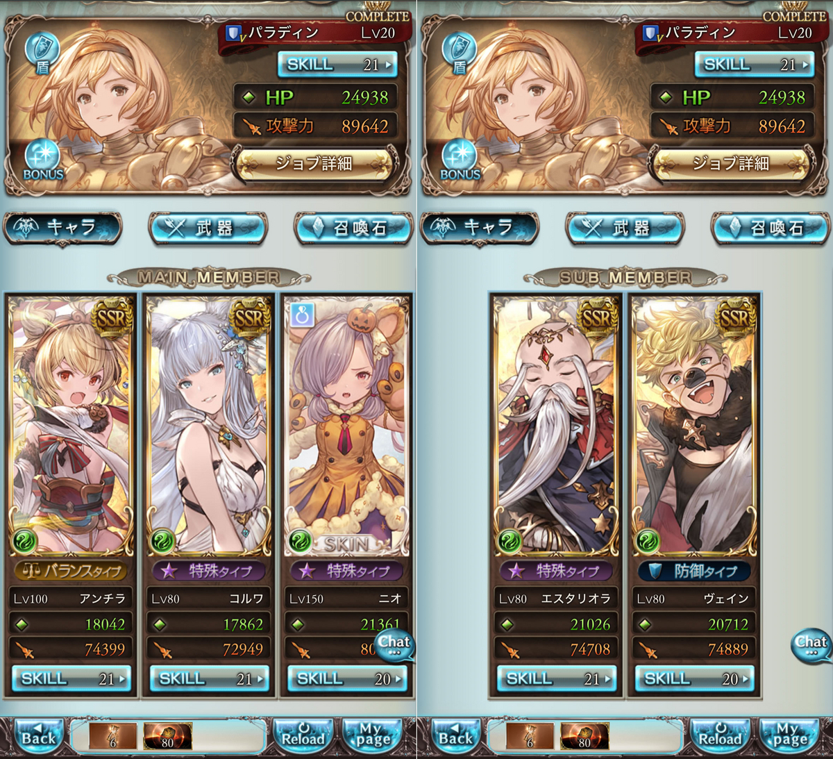 水着シオンなし】ジークフリートHLをなるべく楽にフルオートしたい！と