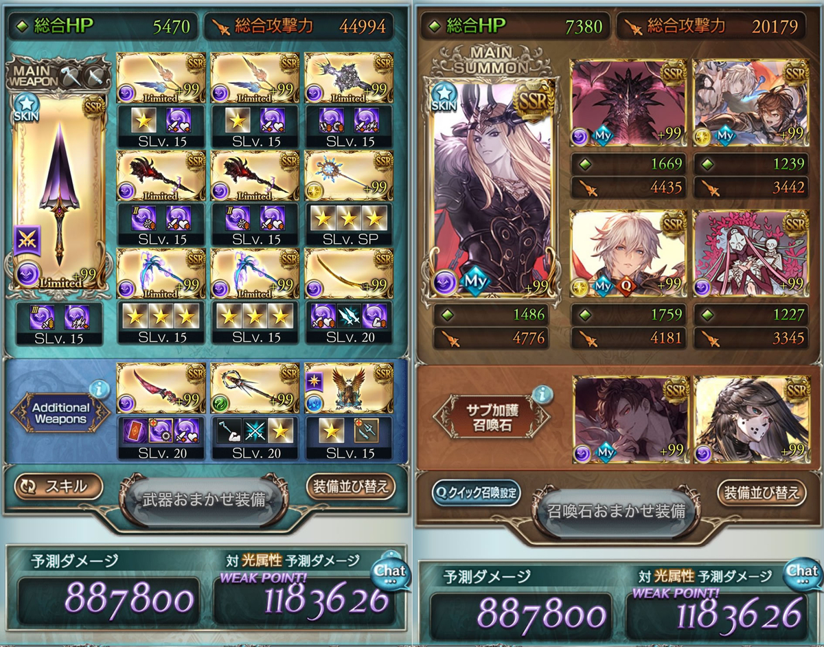 両面ハデス 闇マナダイバー】 武極の試練をなるべく手間なく周回したい