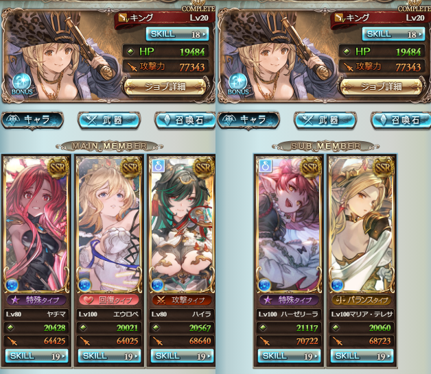 四象降臨 PROUD+】 朱雀と玄武の新コンテンツをサクリとフルオート