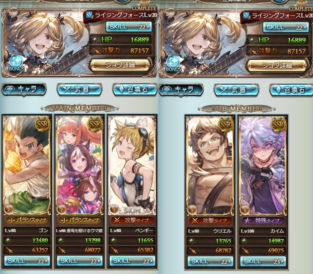 きよ様おまとめ10点 キラークリムゾン】遊び人でサポ3討伐した青さま | ドラクエ10うさぎの