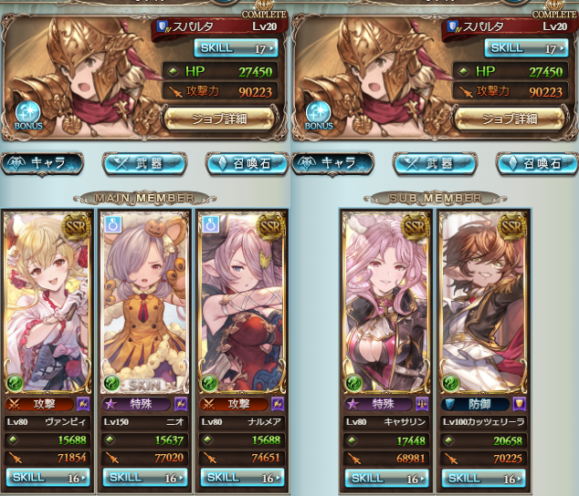 グラブル】風古戦場 100HELL / 150HELL をフルオートで周回したい！と