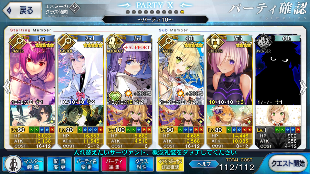f:id:granbluexplode:20181003150649p:plain
