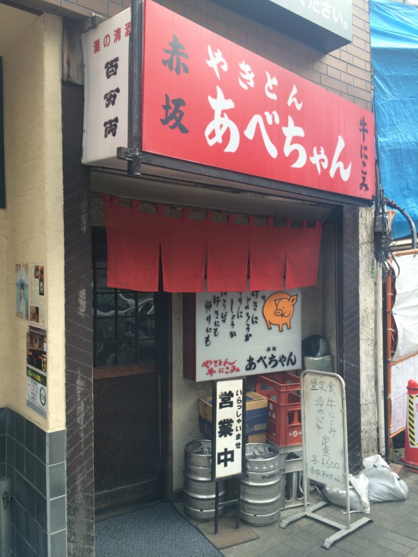 f:id:grand_bishop:20141115001848j:image