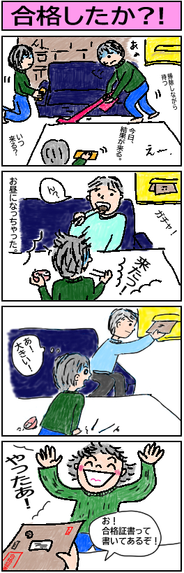 f:id:grandma-Japanese-teacher:20220104214711j:plain