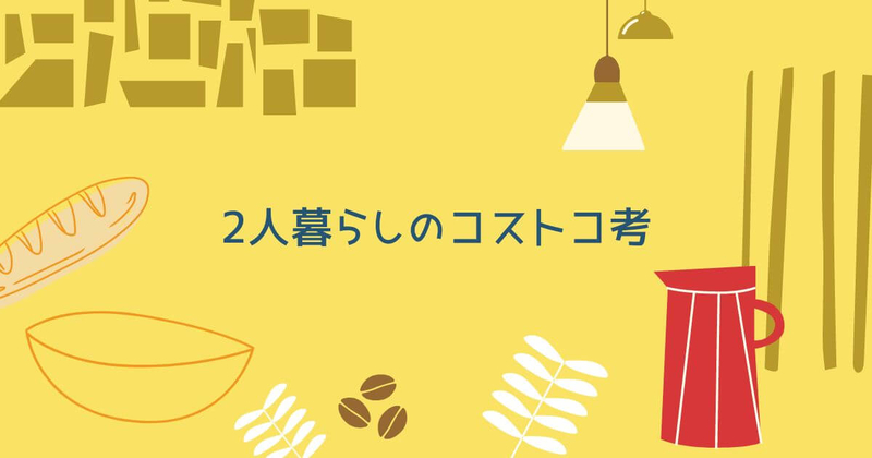 f:id:grandmamako:20220202094257j:plain