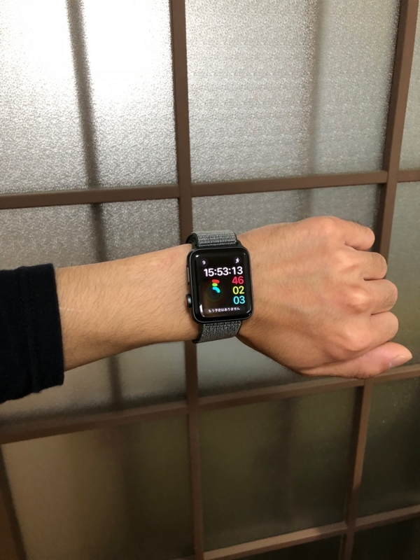 Apple Watchをつけている左手