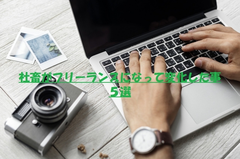 MacBookで文字入力をしている