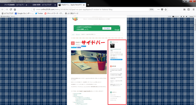 f:id:grandraw1192:20180702110829p:plain f:id:grandraw1192:20180702110829p:plain
