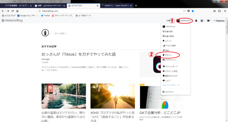 f:id:grandraw1192:20180702111429p:plain f:id:grandraw1192:20180702111429p:plain