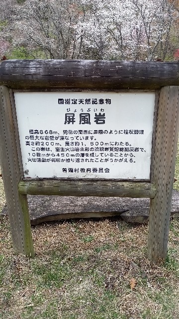 f:id:grandrevue:20210413122653j:image