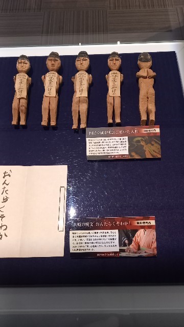 f:id:grandrevue:20221102130036j:image