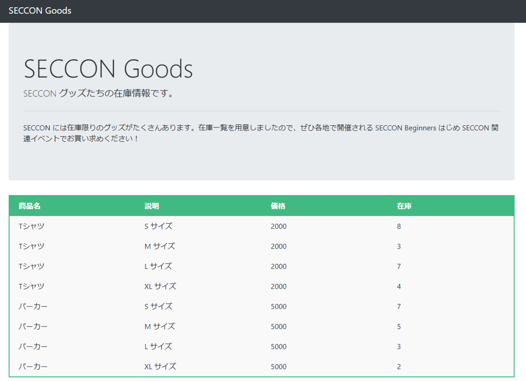 f:id:graneed:20180527113035p:plain