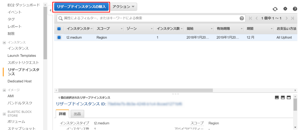 f:id:graneed:20180609230616p:plain