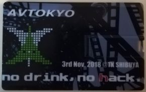 f:id:graneed:20181104231802j:plain